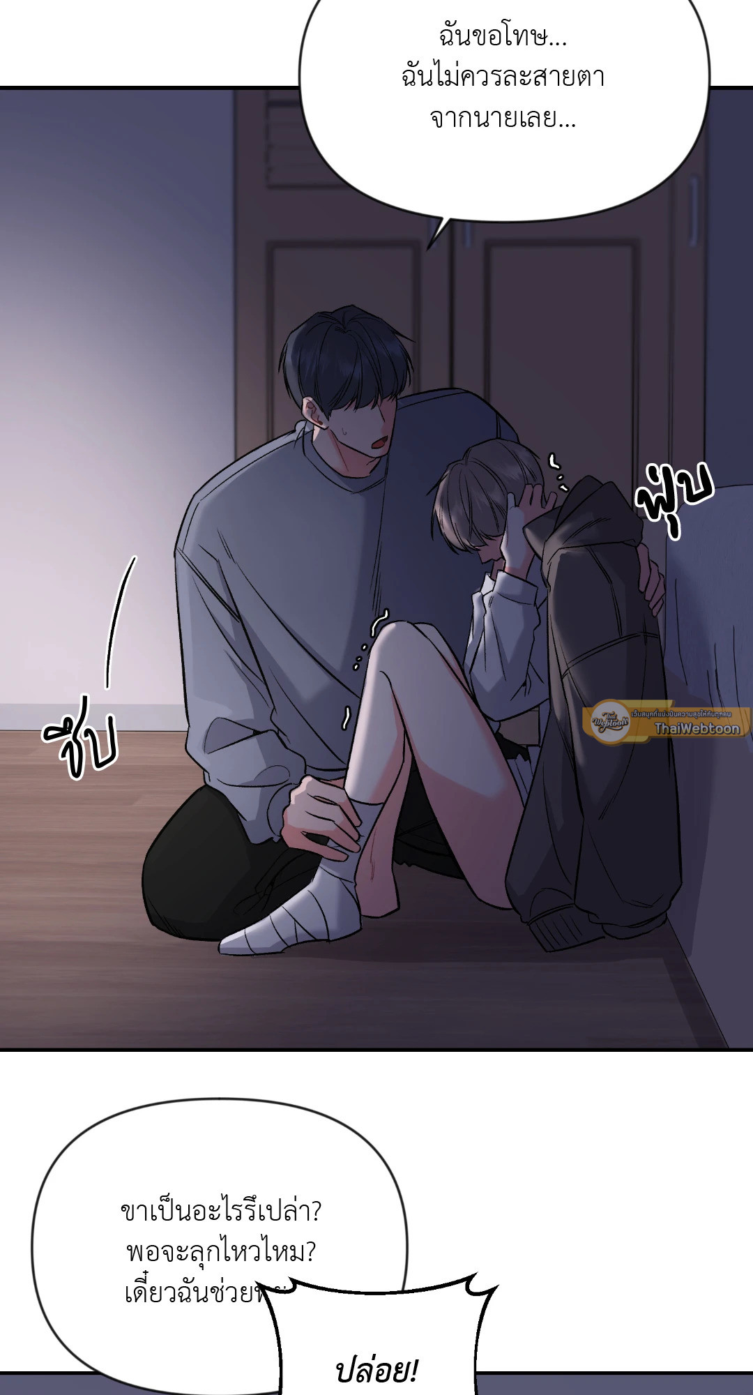 หน้า 54