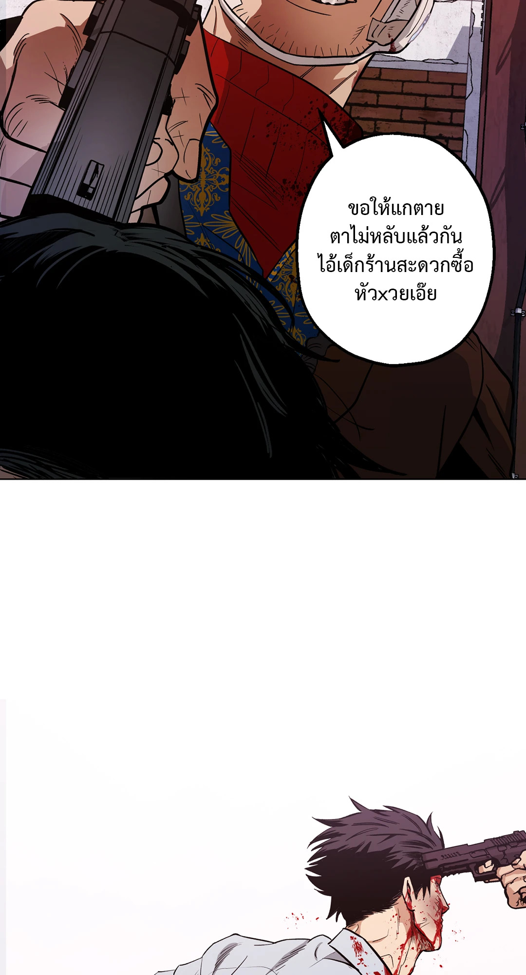 หน้า 42