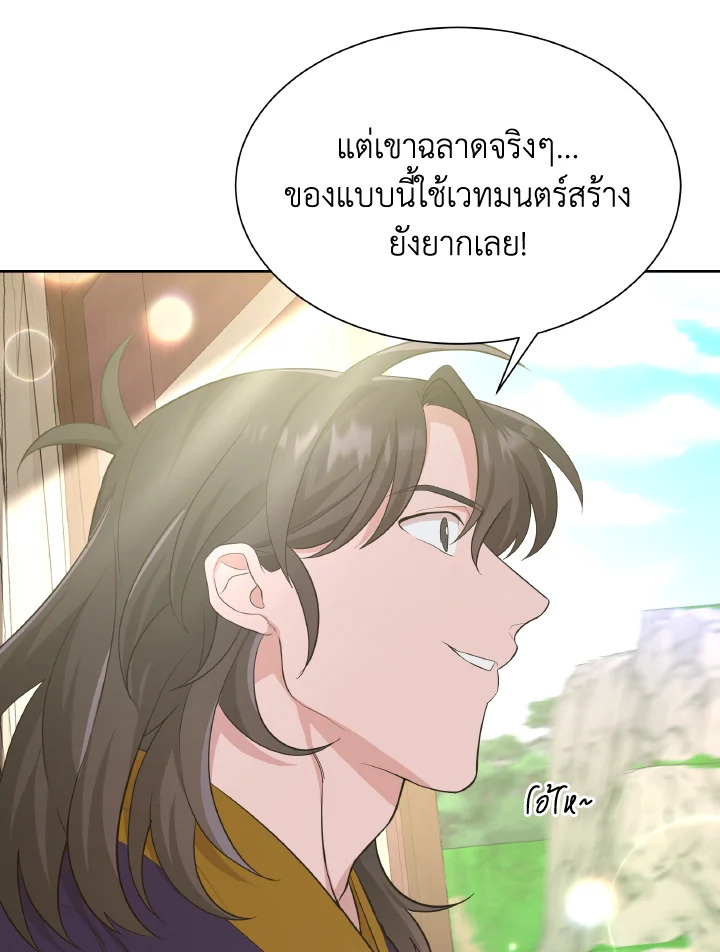 หน้า 82