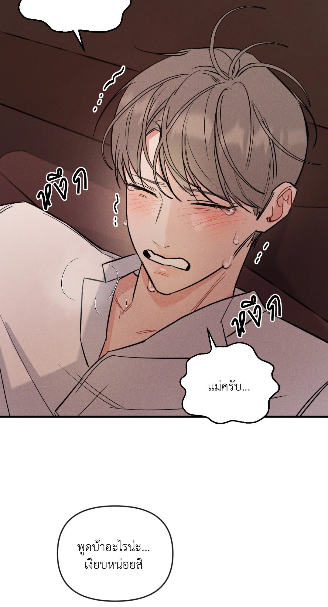 หน้า 26