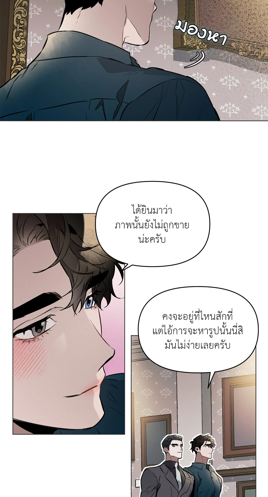 หน้า 25