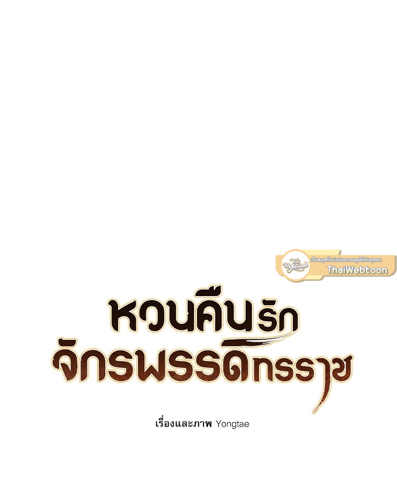 หน้า 113
