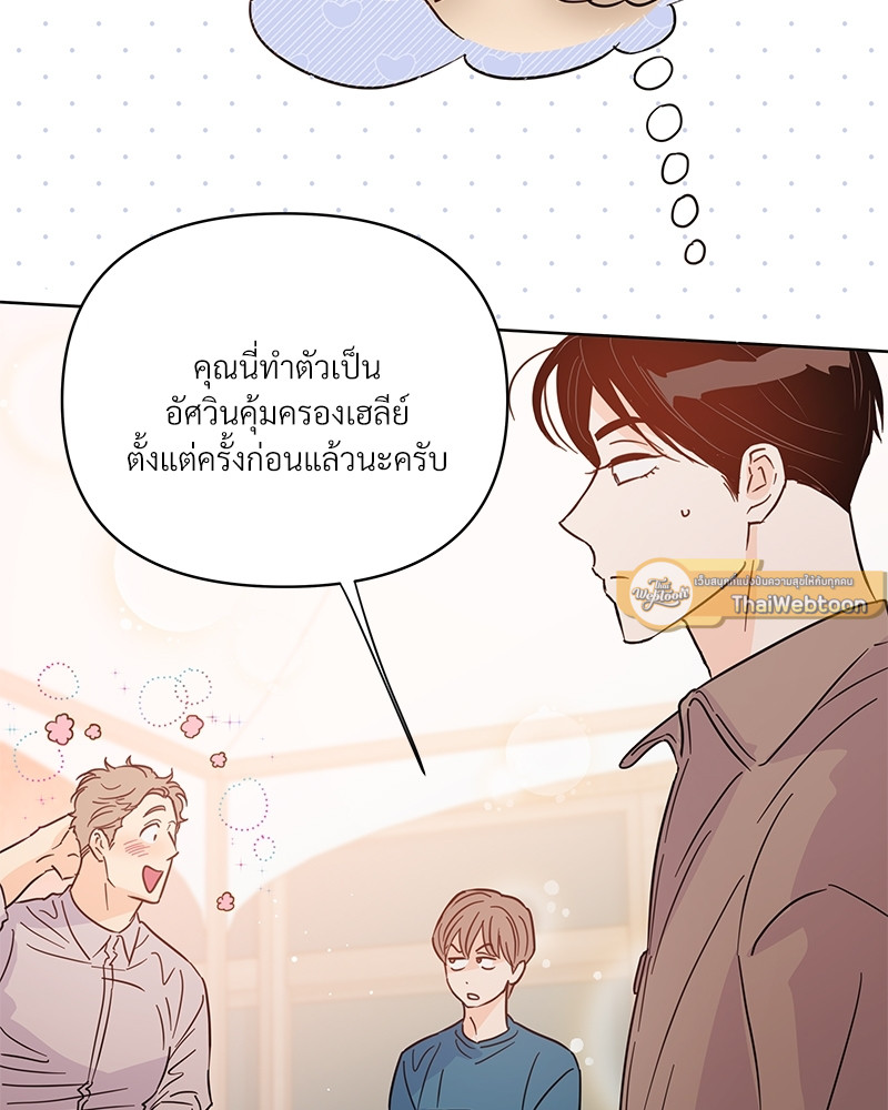 หน้า 121