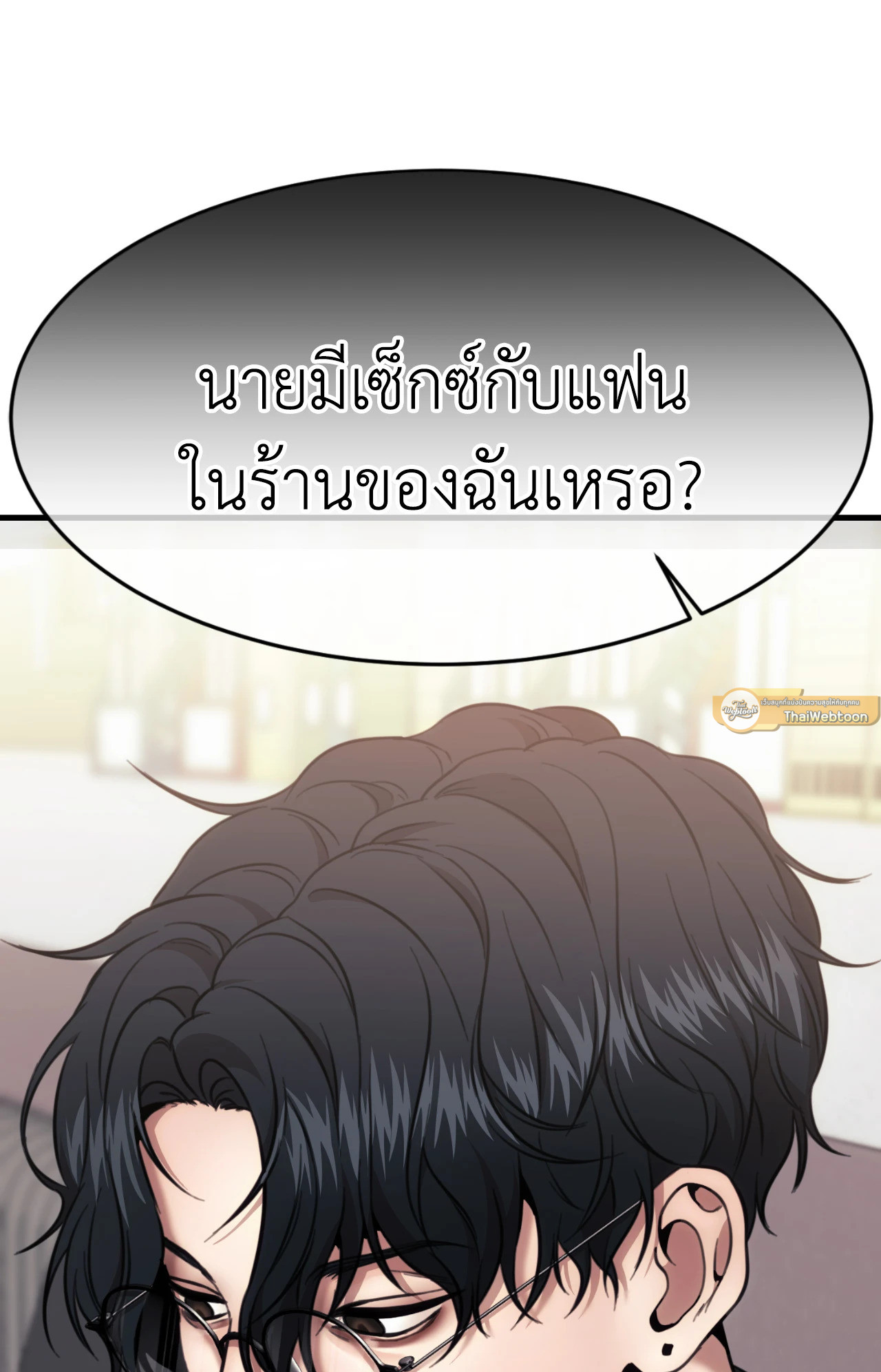 หน้า 68