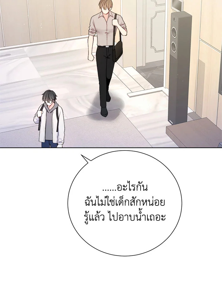 หน้า 50
