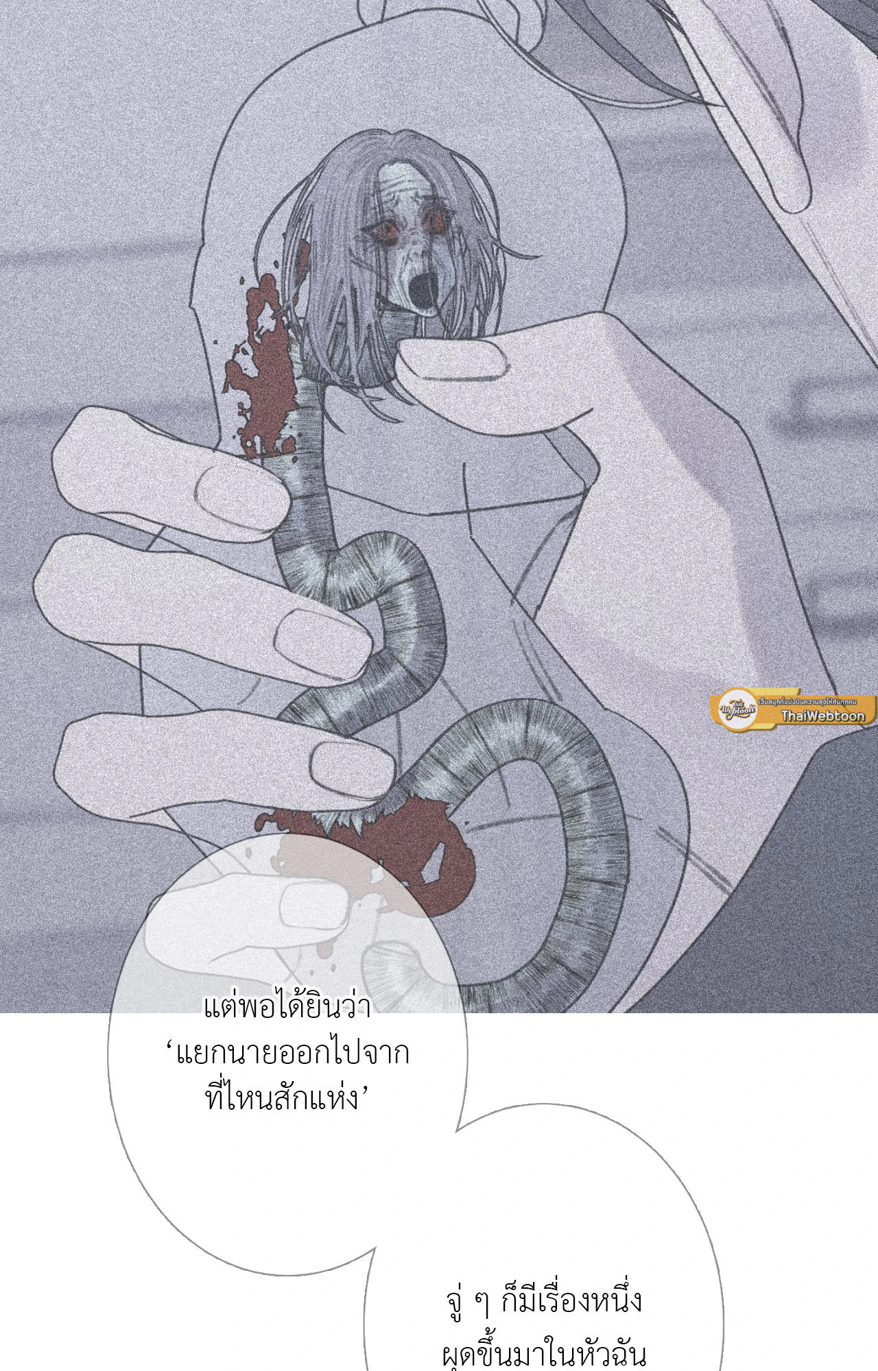 หน้า 58