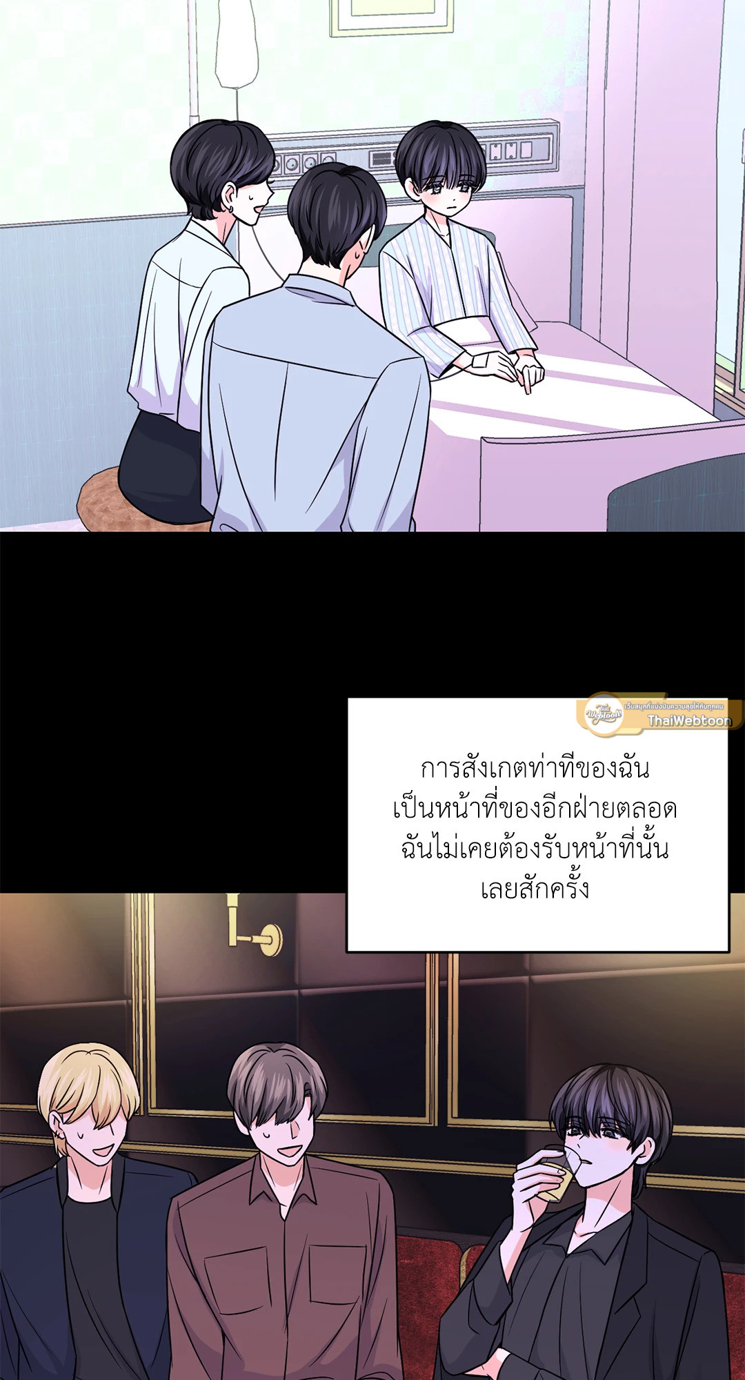 หน้า 30