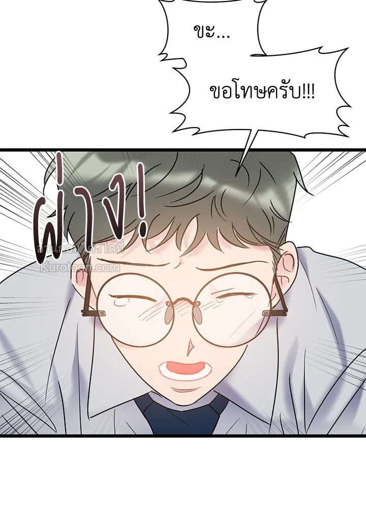 หน้า 81