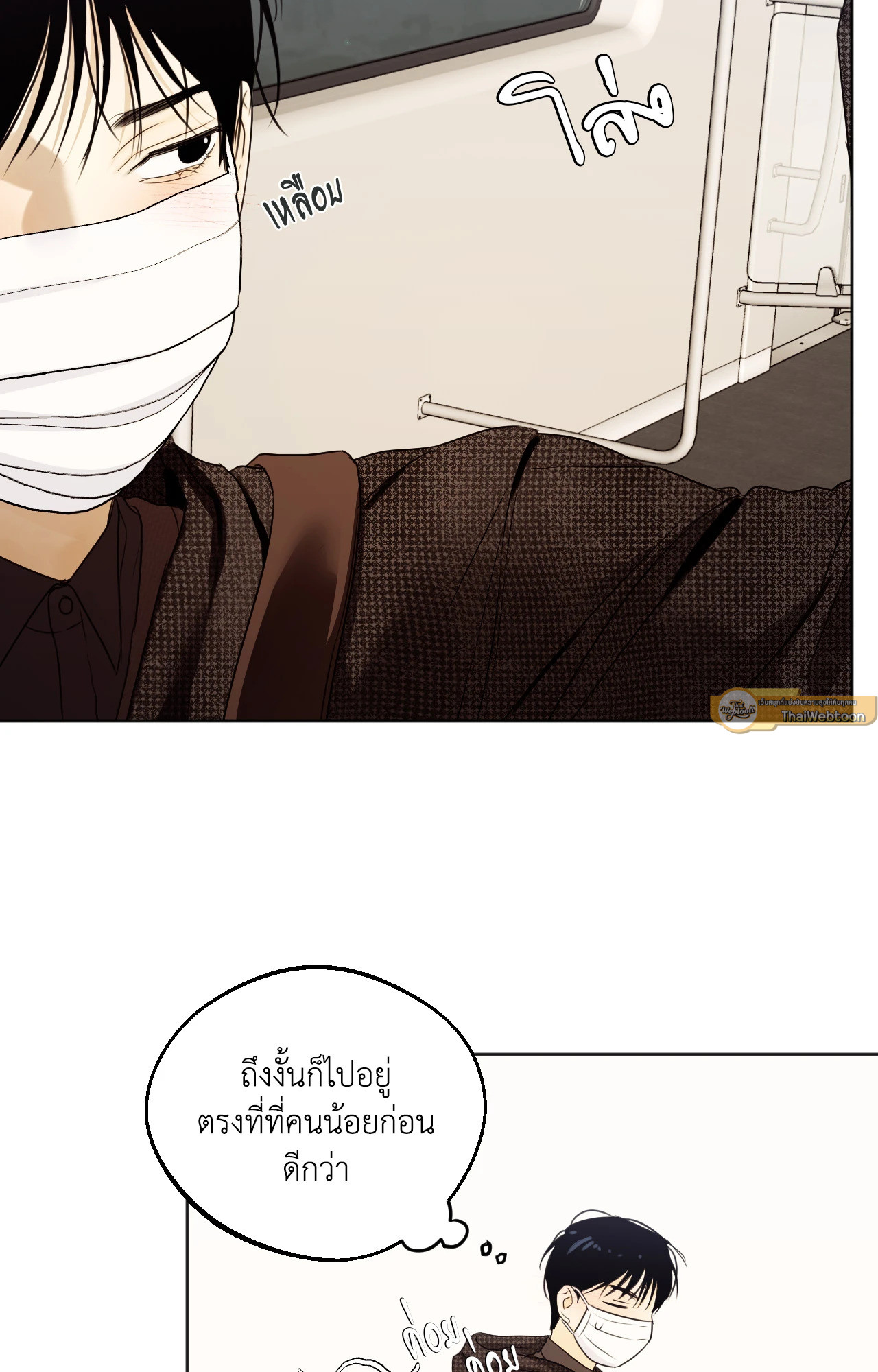 หน้า 51