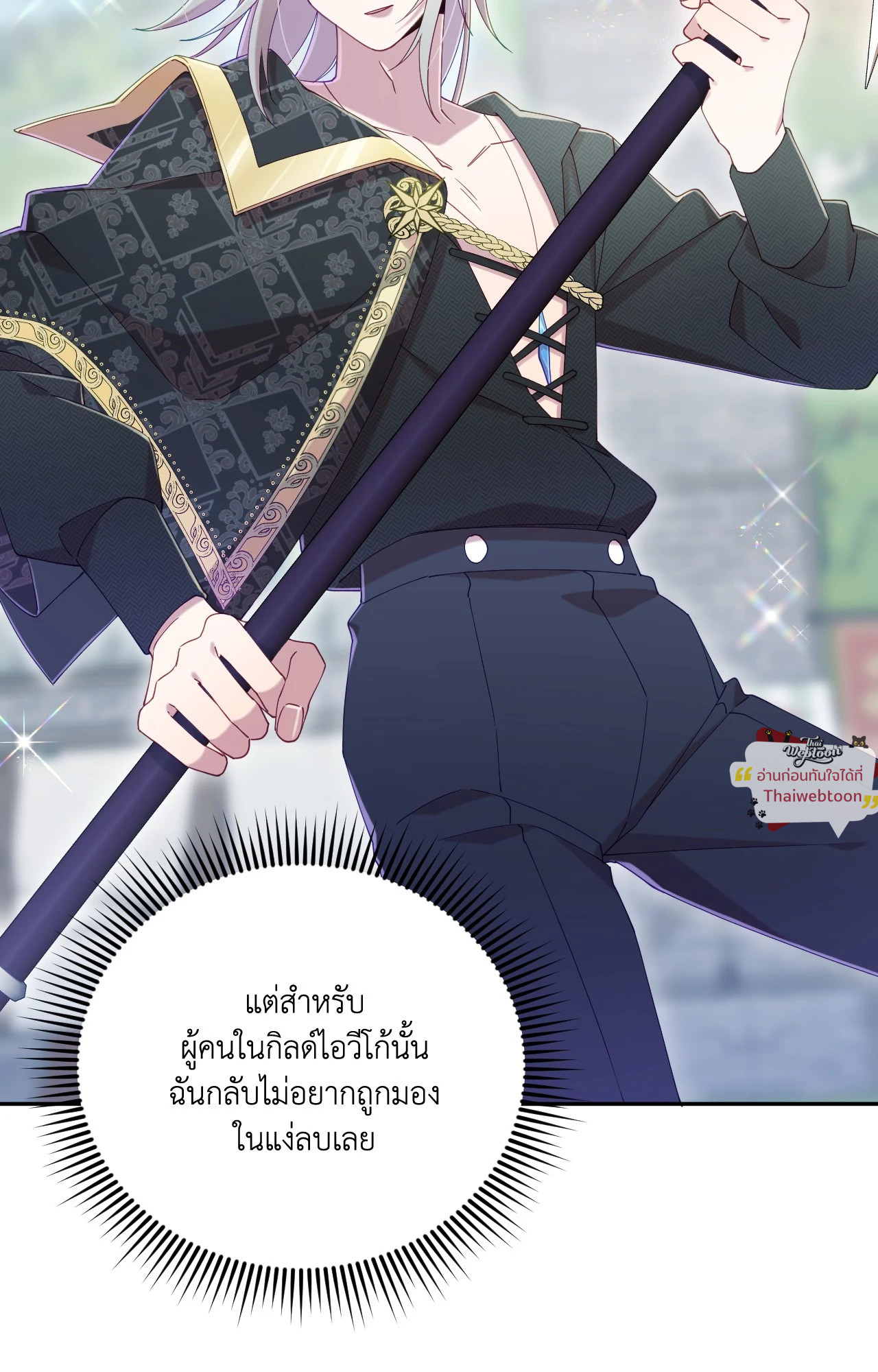 หน้า 95