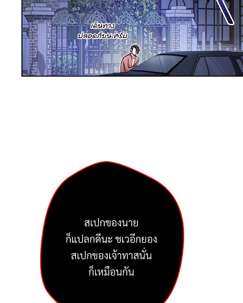 หน้า 143