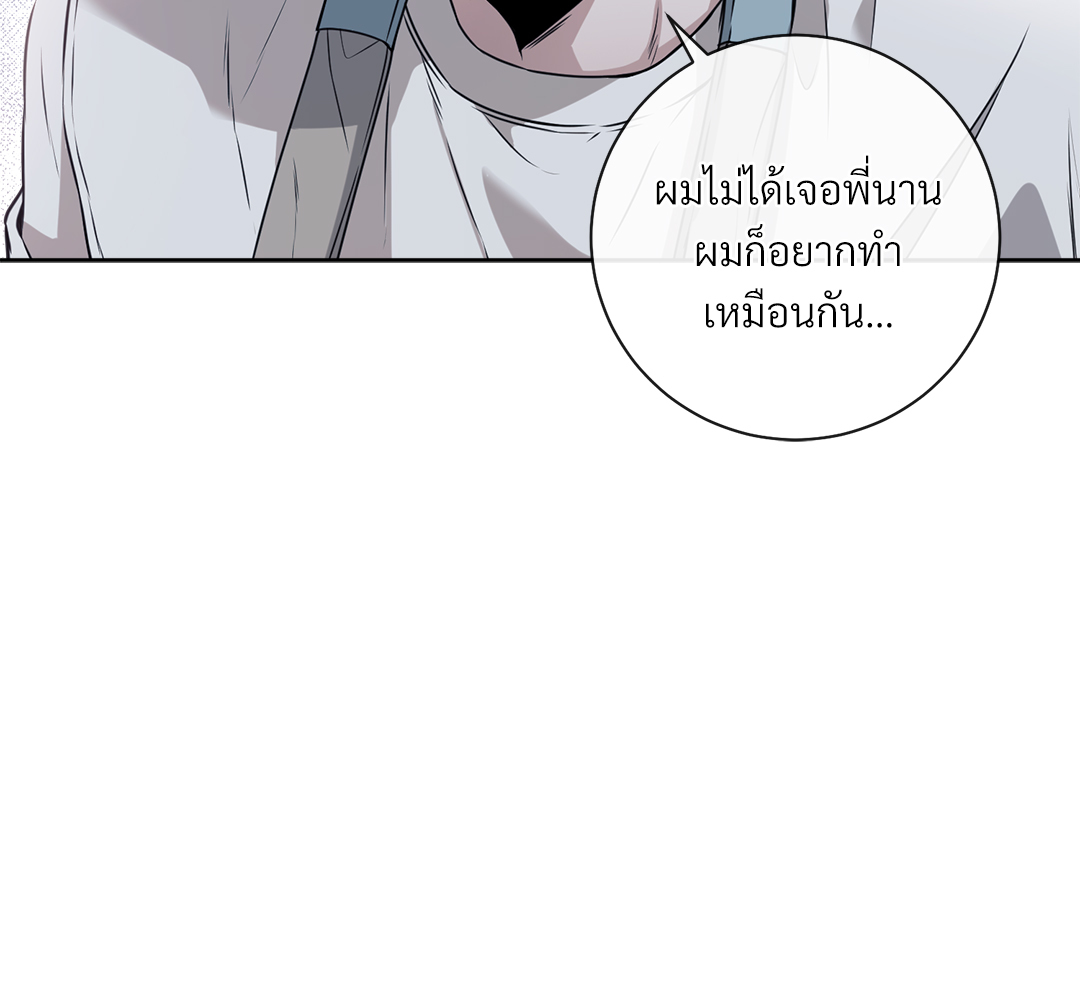 หน้า 102