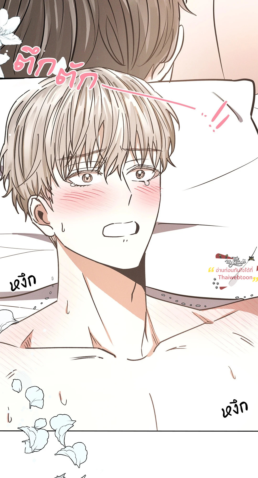 หน้า 28