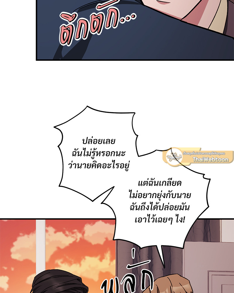หน้า 85