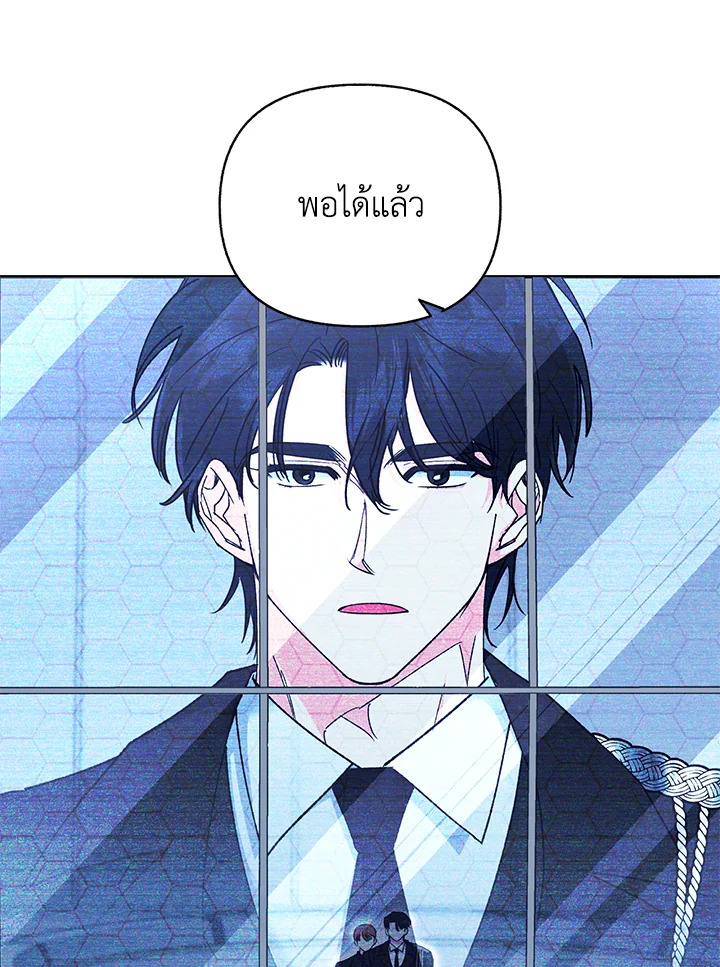 หน้า 76