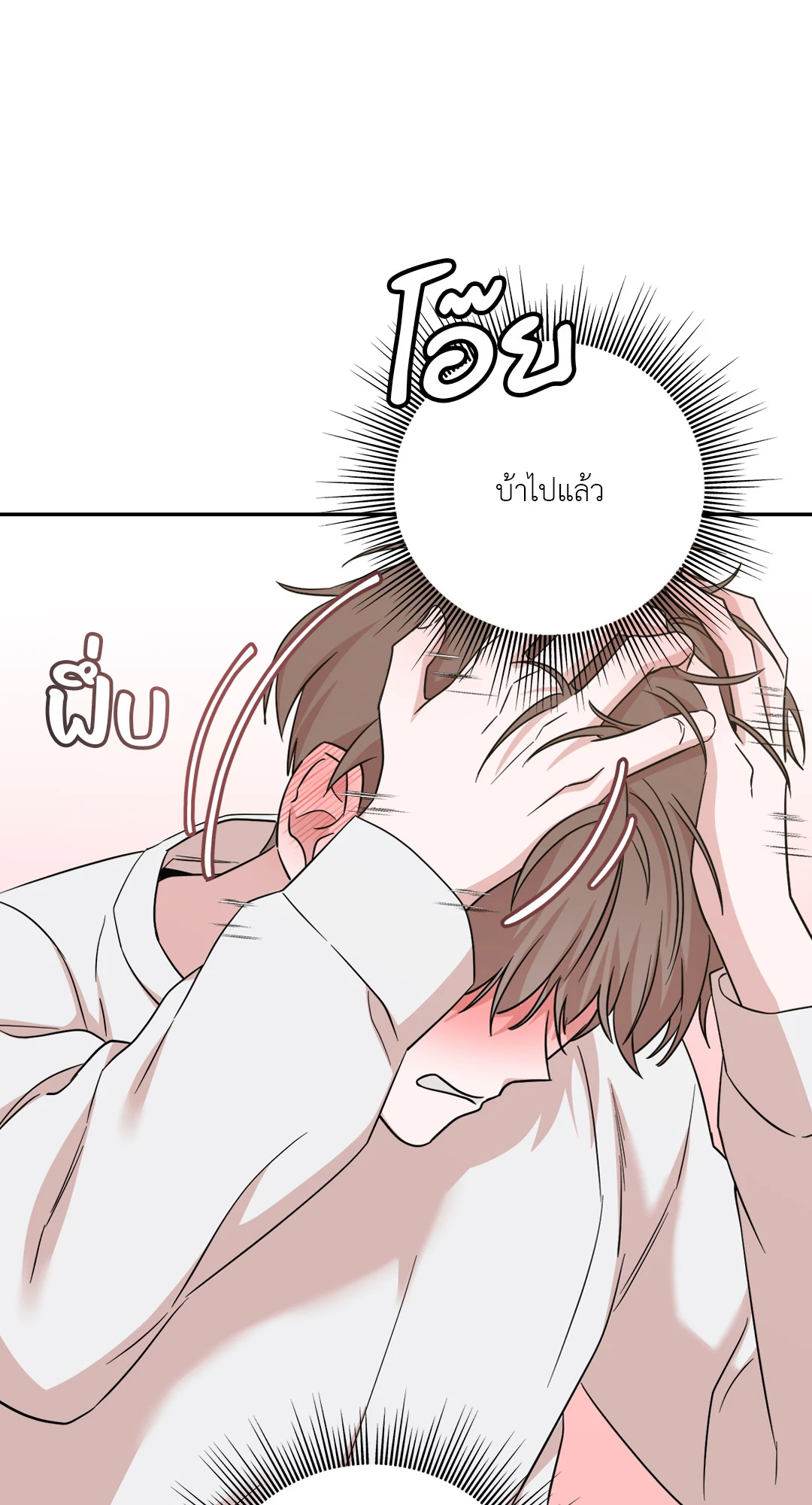 หน้า 96