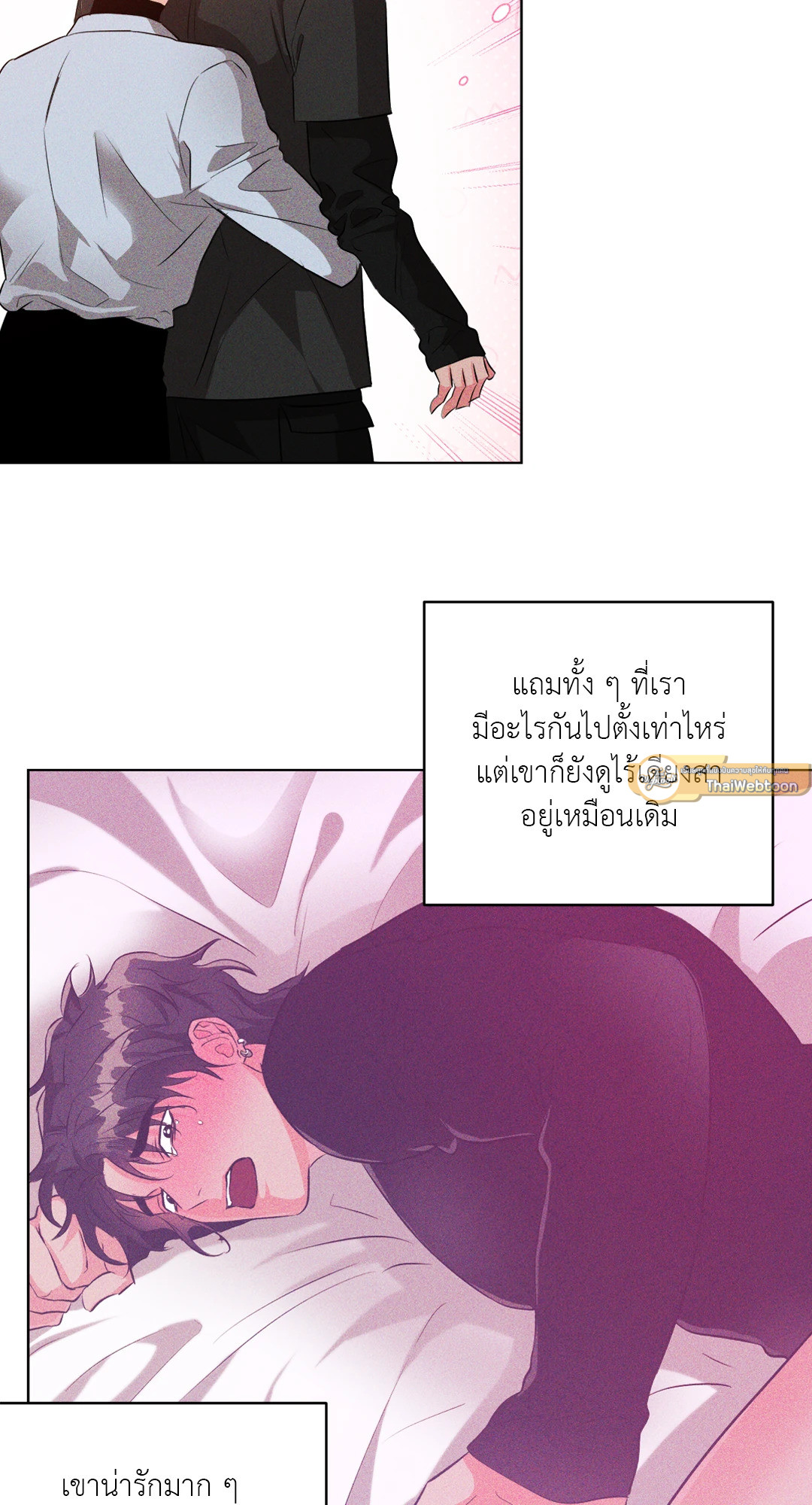 หน้า 23