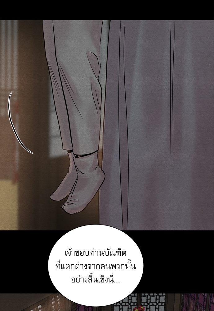 หน้า 75