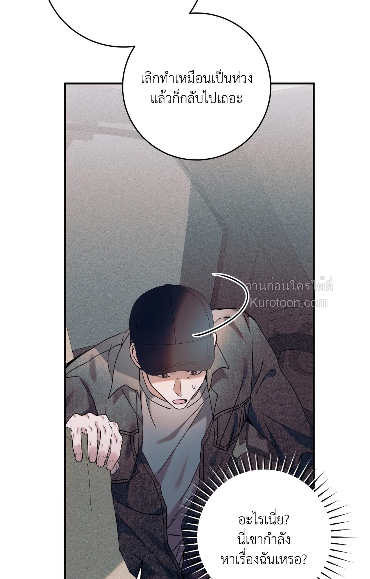 หน้า 105