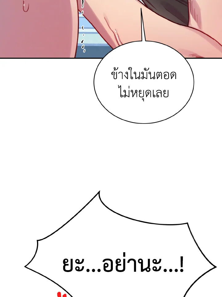 หน้า 97