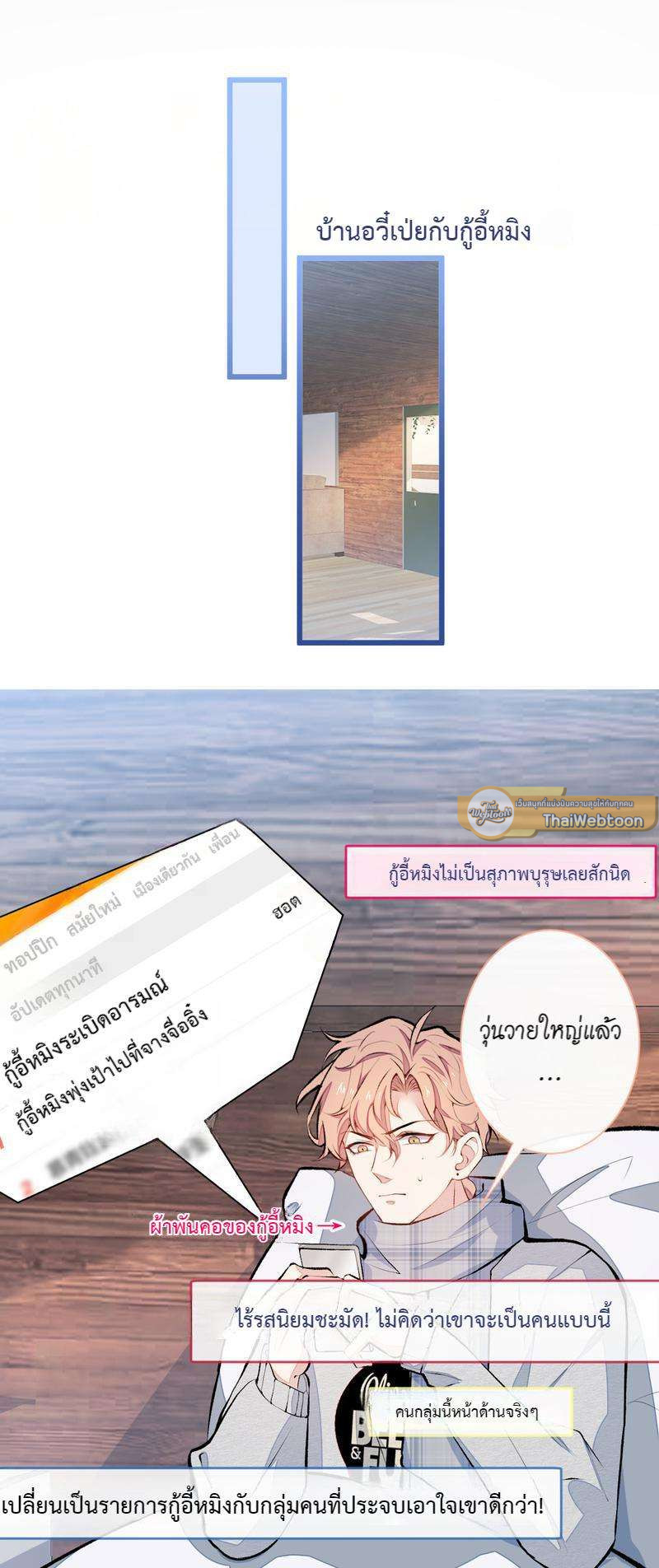 หน้า 26