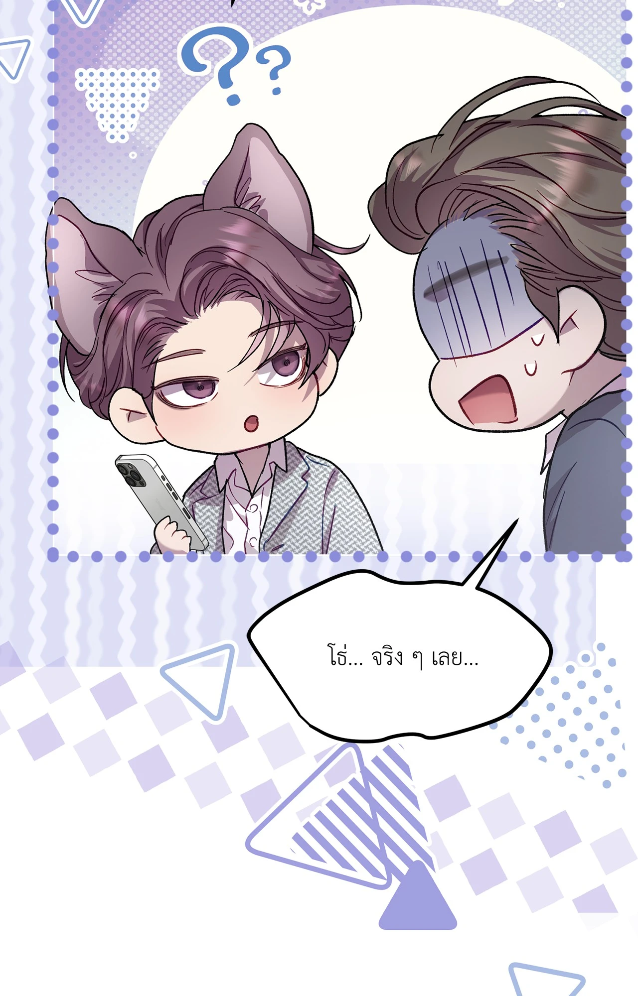 หน้า 67