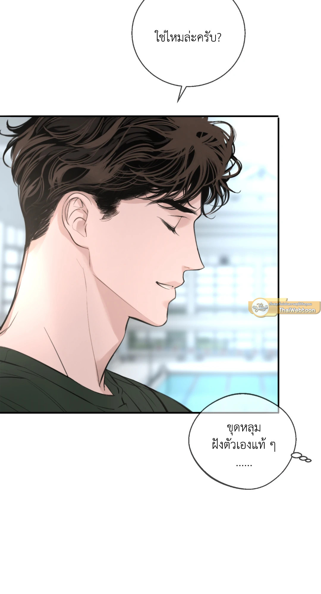 หน้า 79