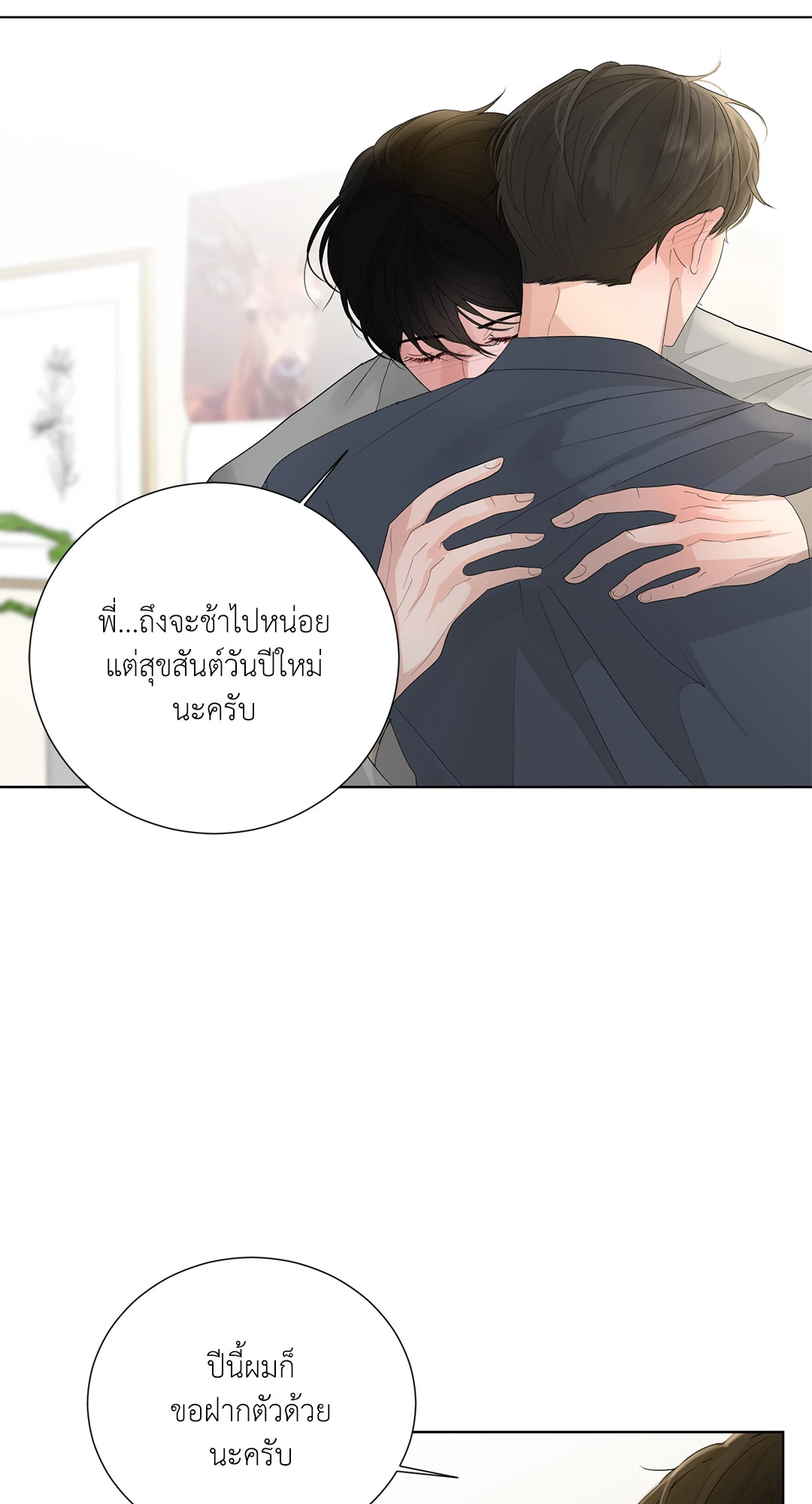 หน้า 56
