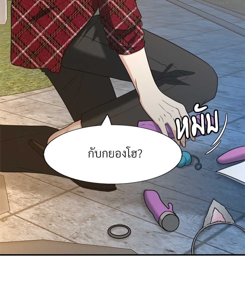 หน้า 82