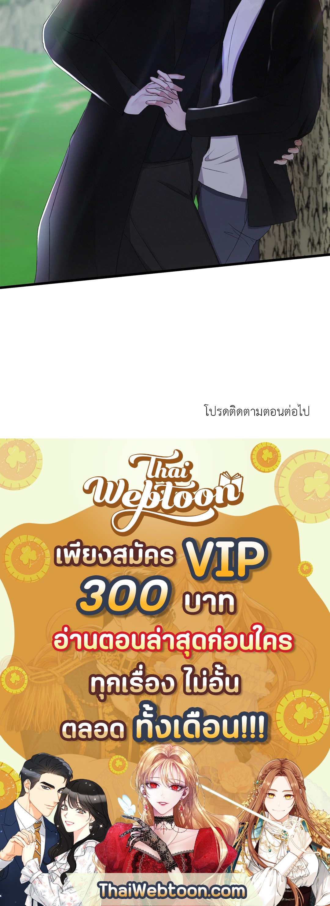 หน้า 82