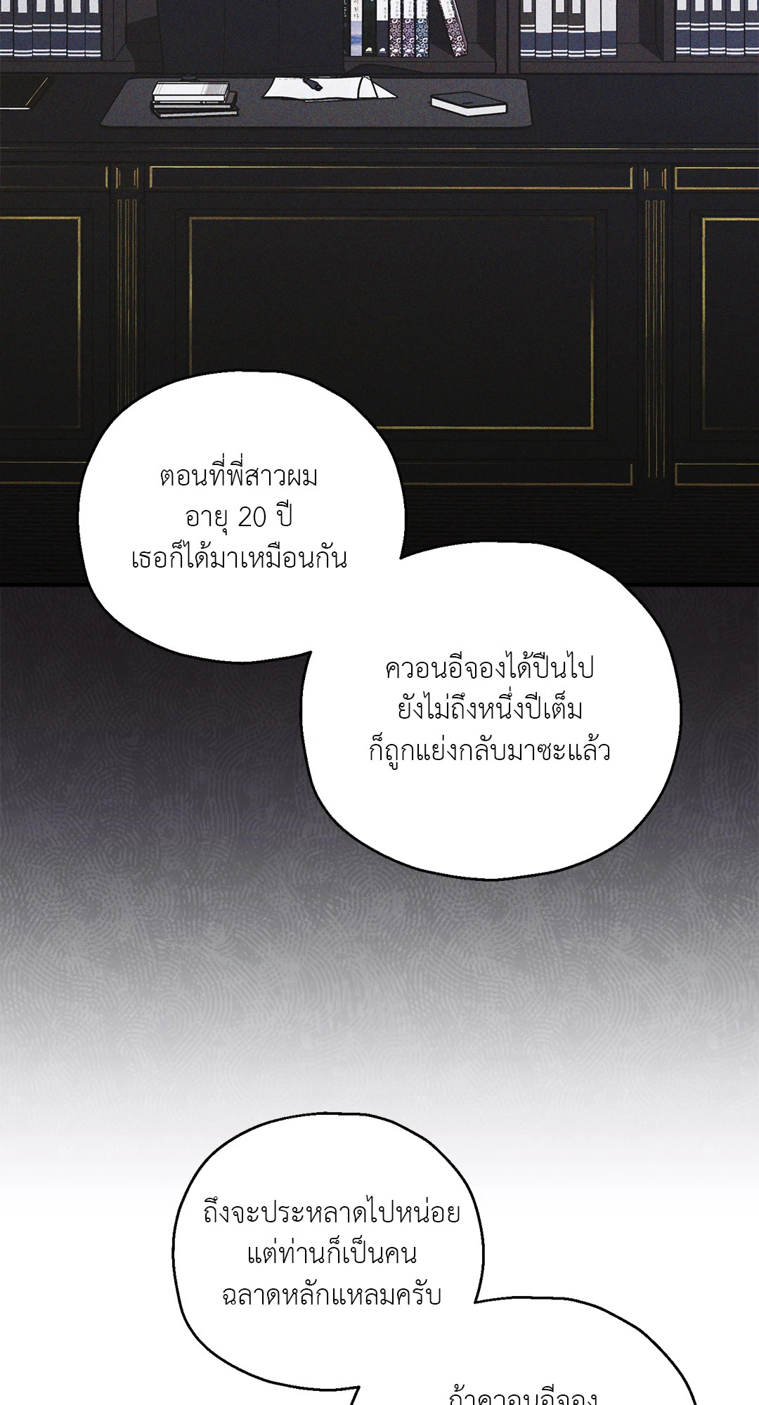 หน้า 62