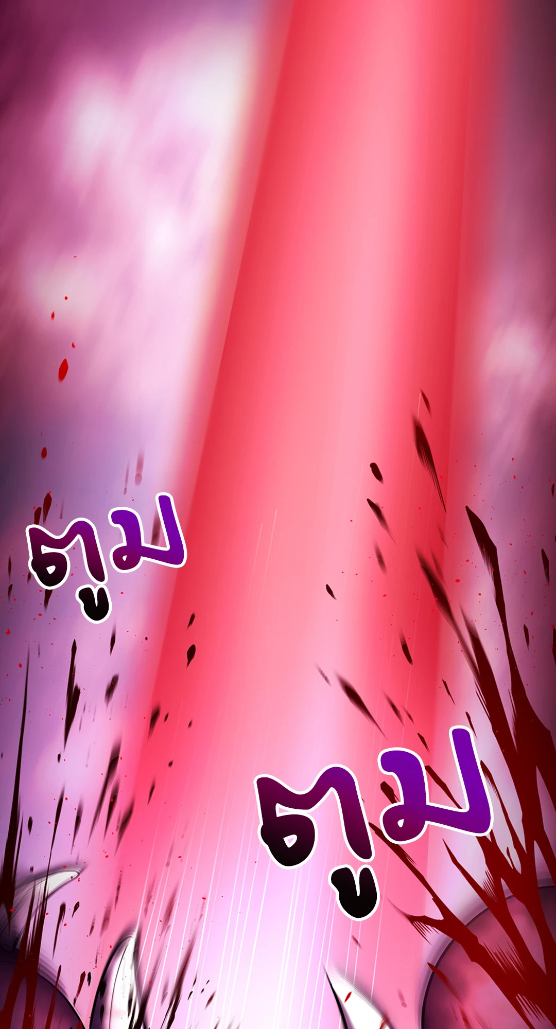 หน้า 112