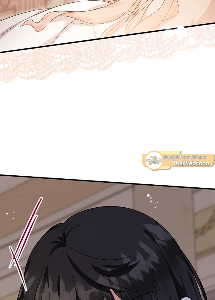 คุณหนูคนนี้ผจญโลกโรแมนซ์แฟนตาซีด้วยแคช | Lord Baby Runs a Romance Fantasy With Cash ตอนที่ 36 - รูปที่ 2