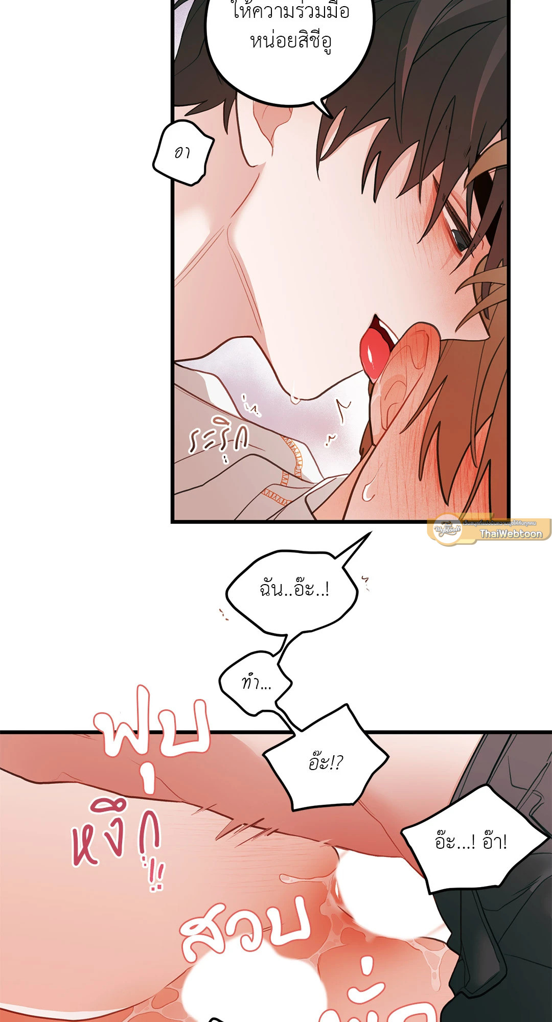 หน้า 58