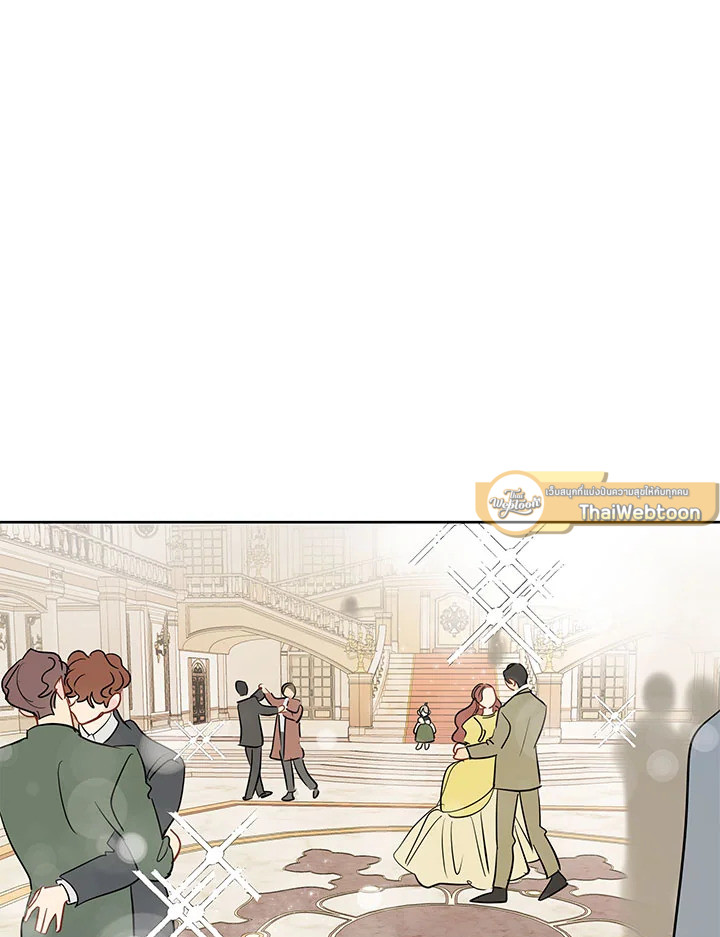 ความฝันประหลาดของนายร่างทรง | It's Just a Dream Right? ตอนที่ 39 - รูปที่ 2