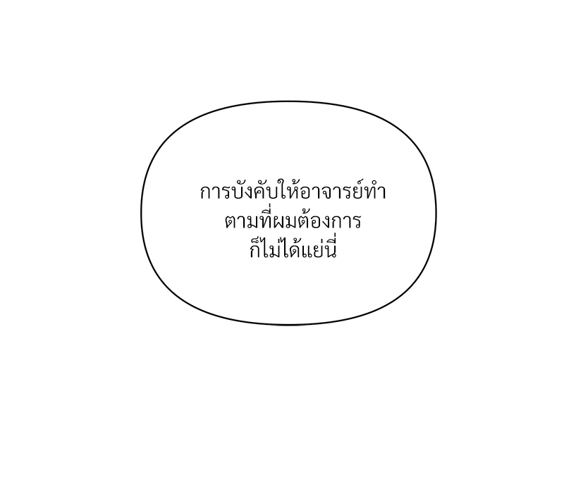 หน้า 97