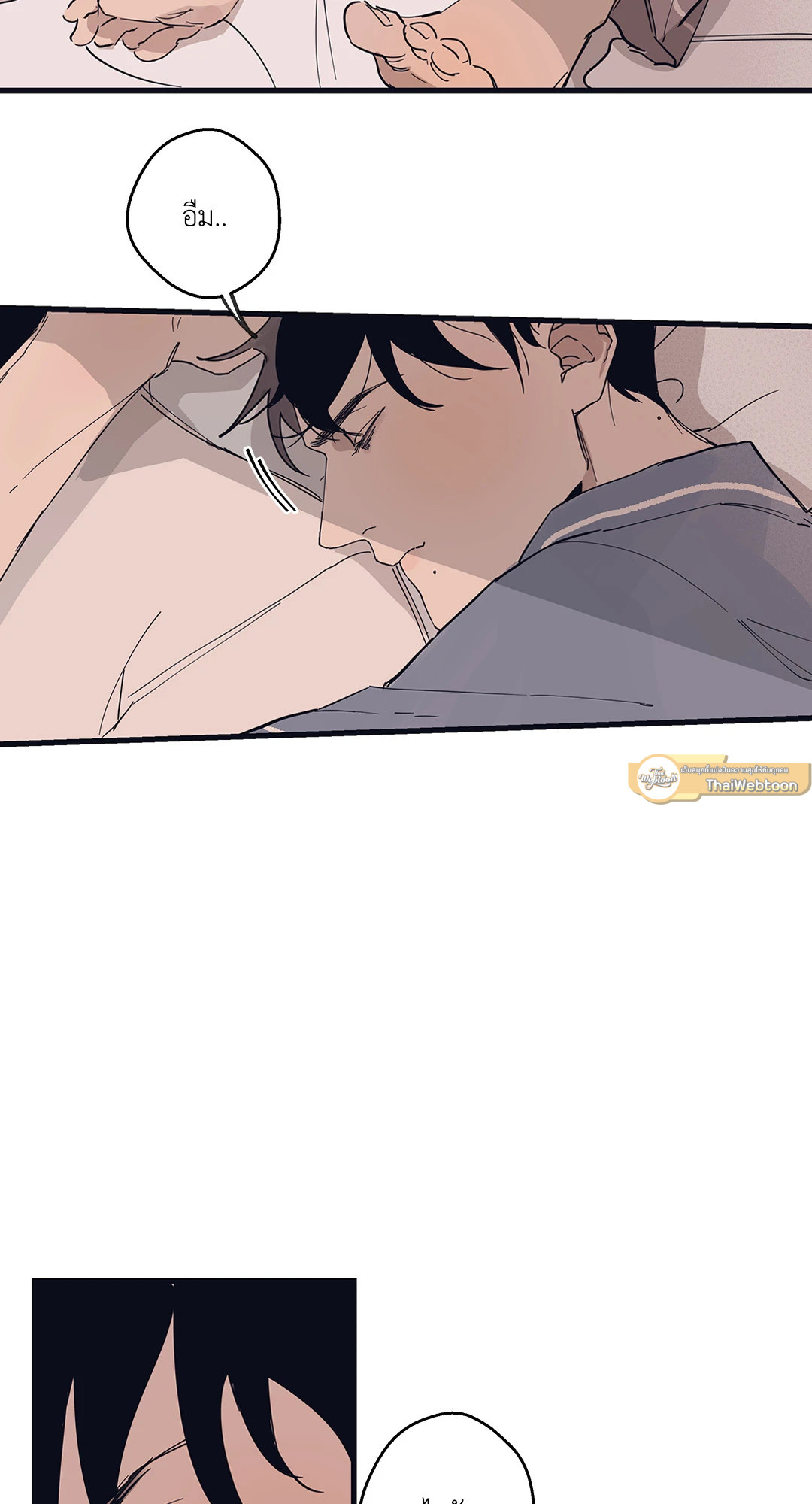 Runway Hit ตอนที่ 8 - รูปที่ 2