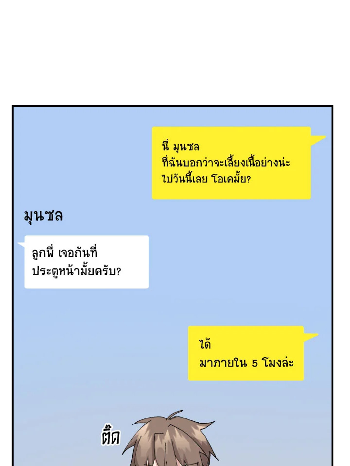 หน้า 78