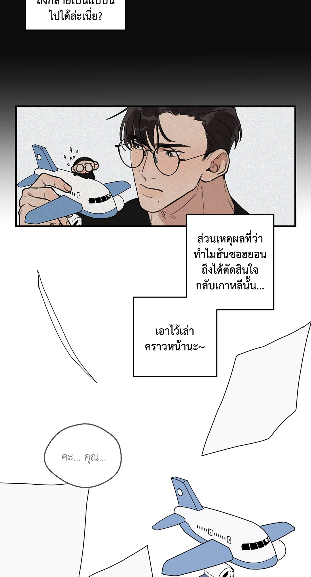 หน้า 28