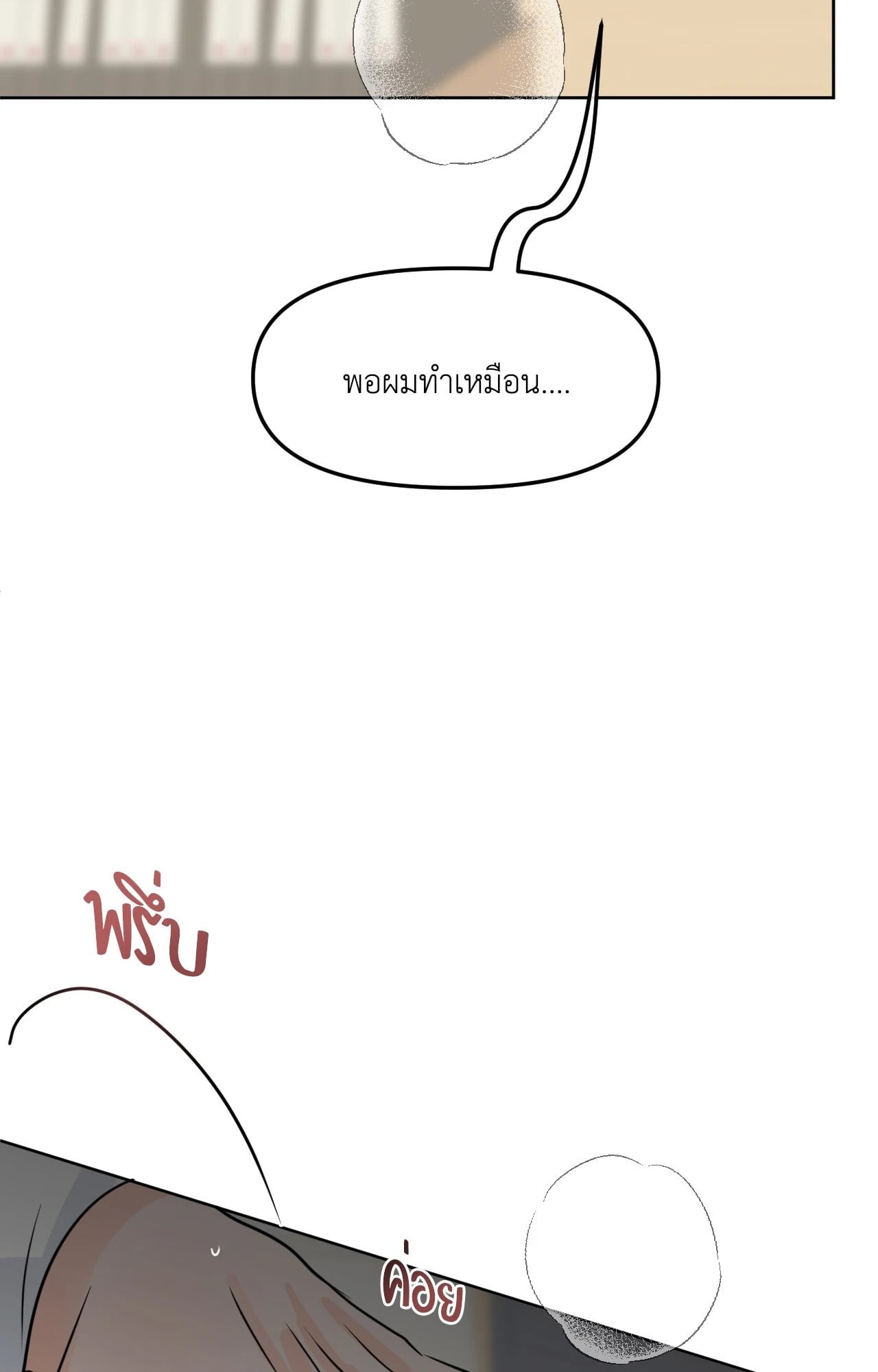 หน้า 71