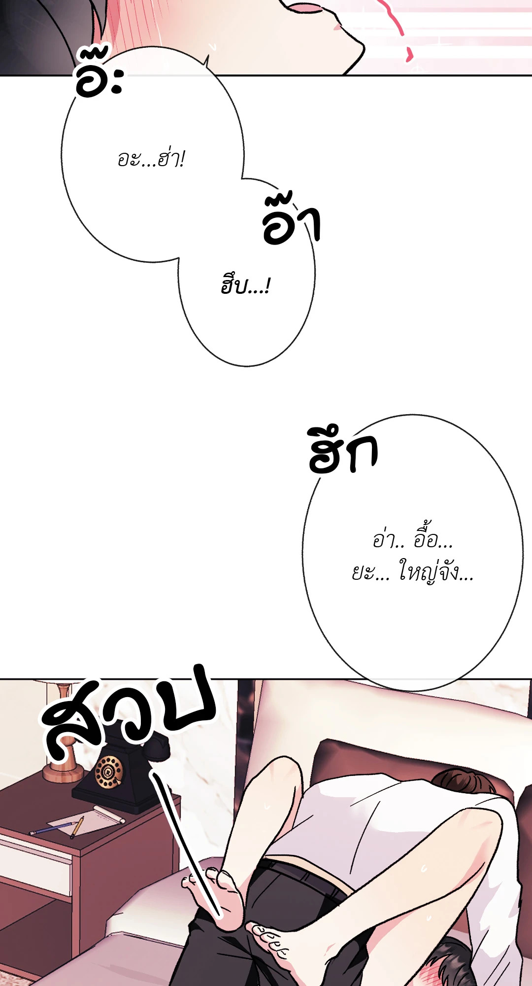 หน้า 67