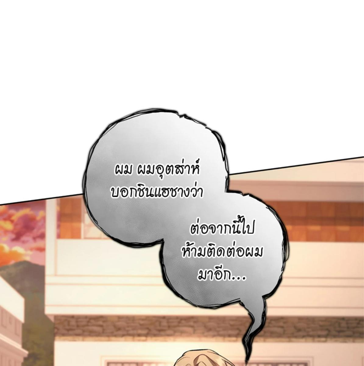 หน้า 131