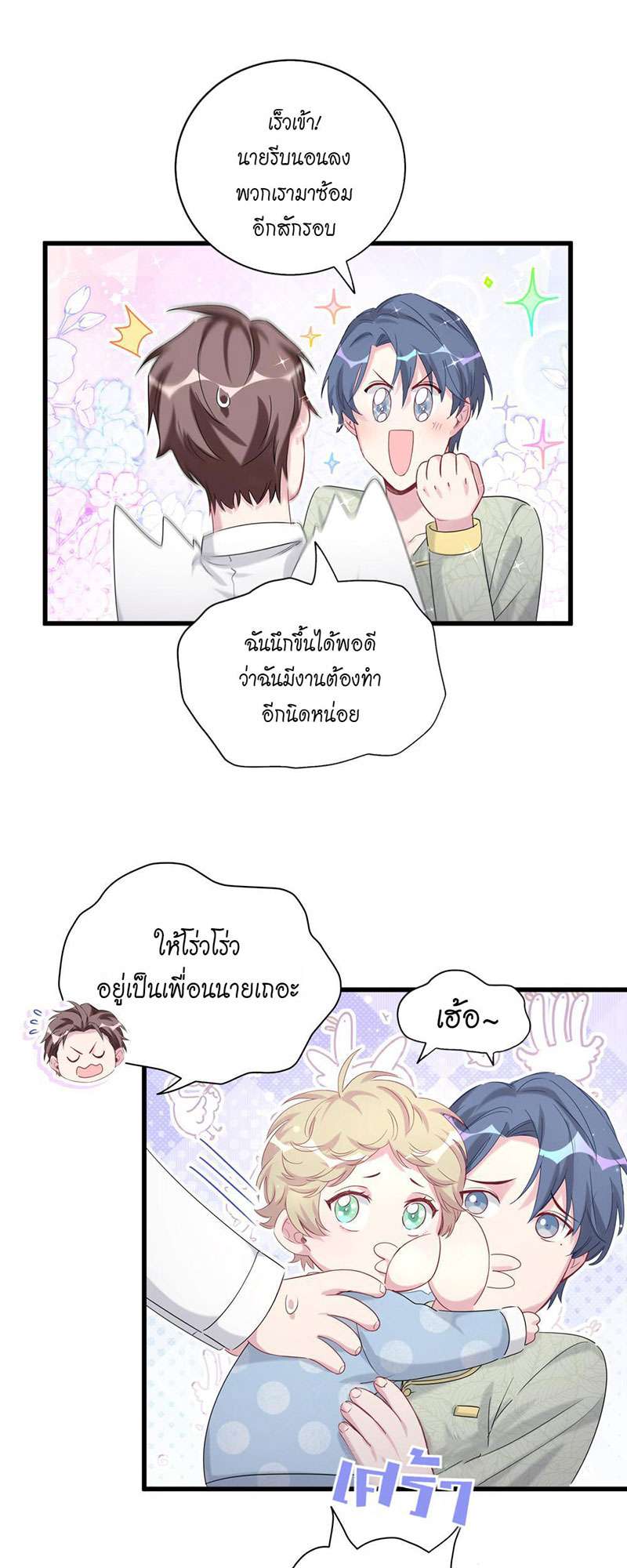 หน้า 48