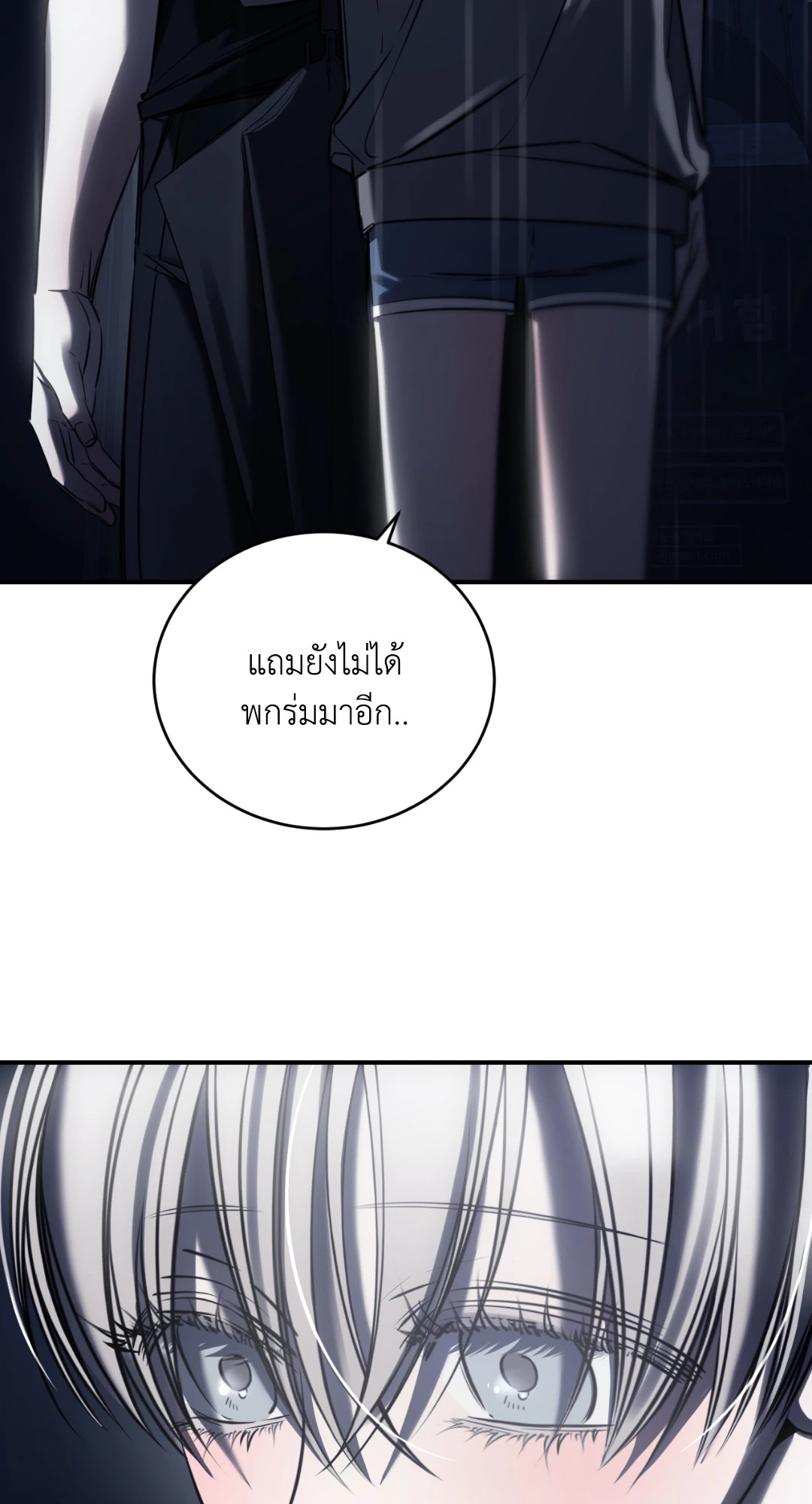 หน้า 88