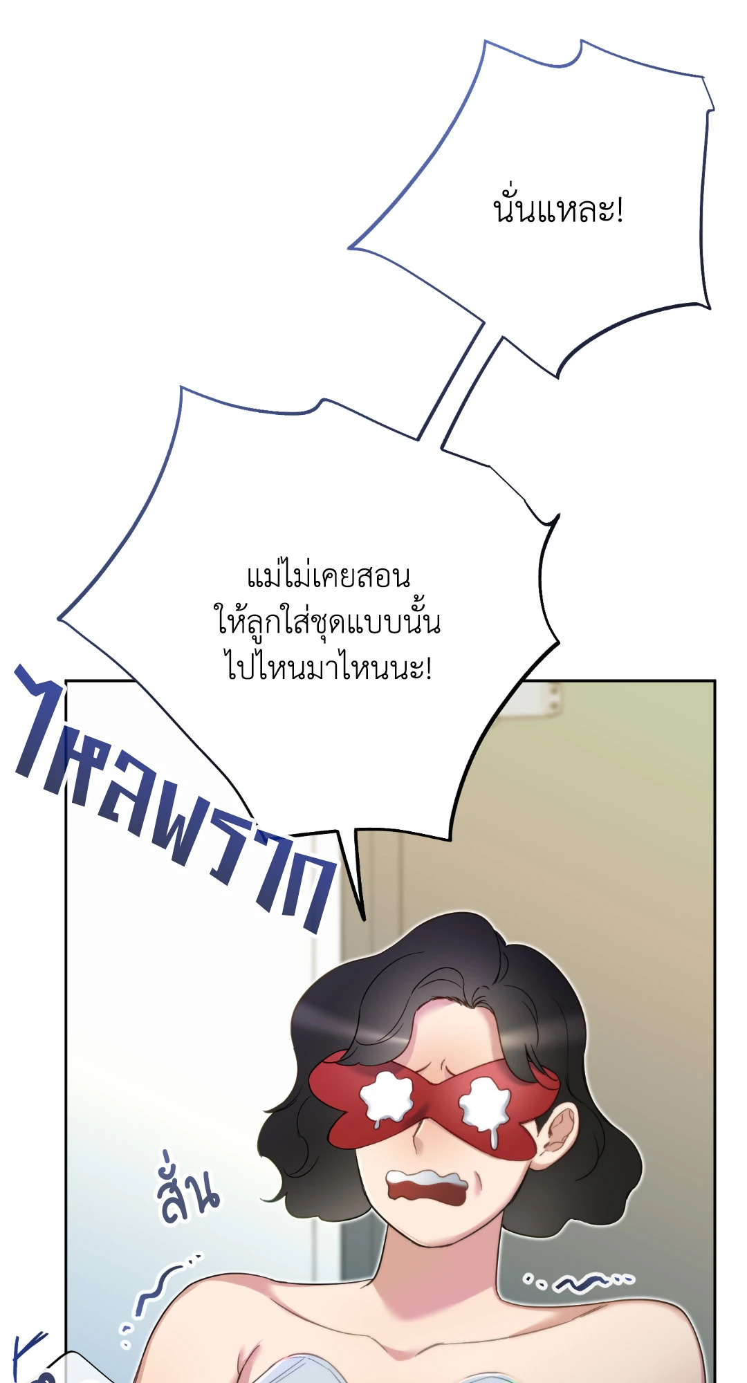 หน้า 46
