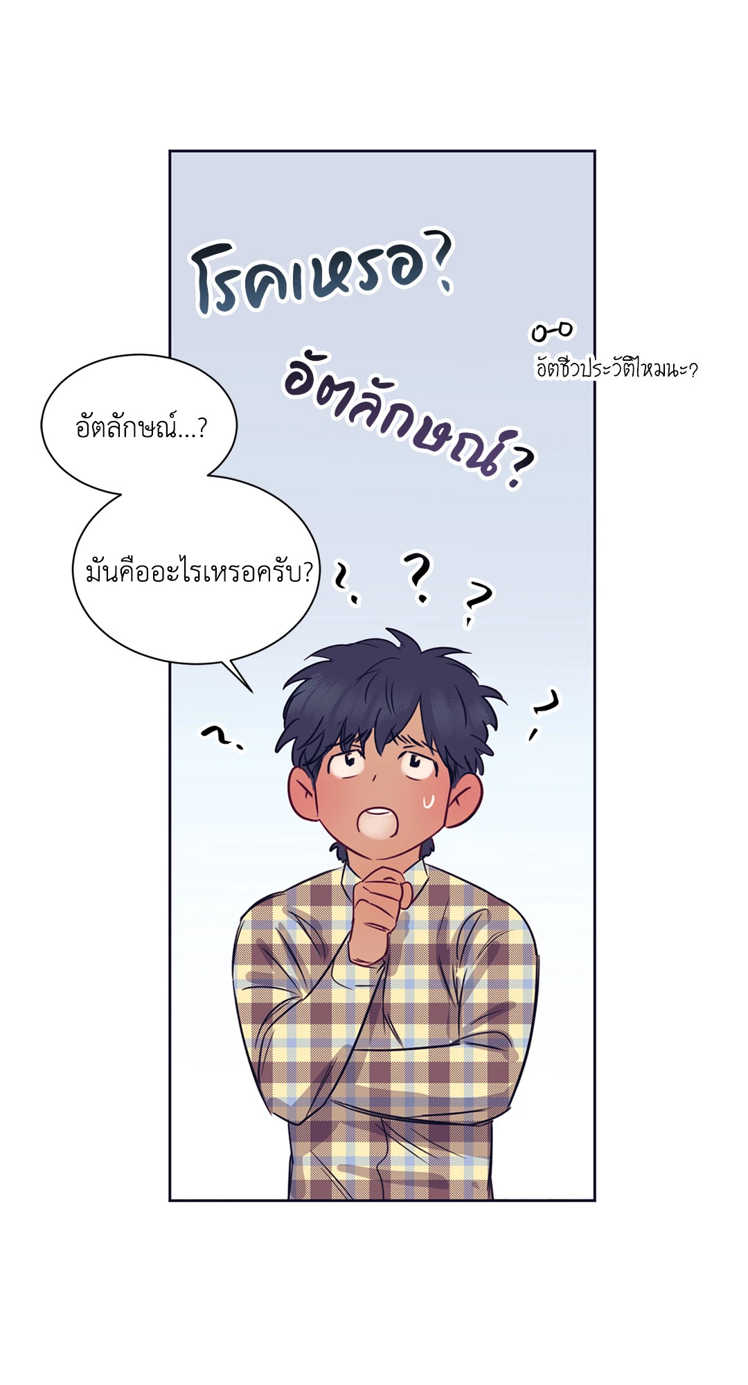หน้า 20