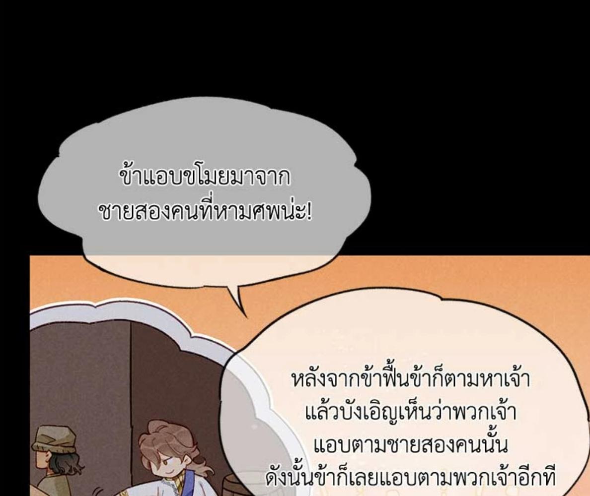 หน้า 110