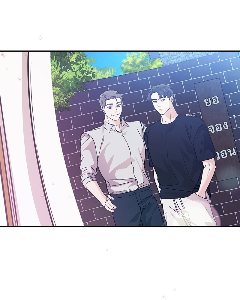 หน้า 86