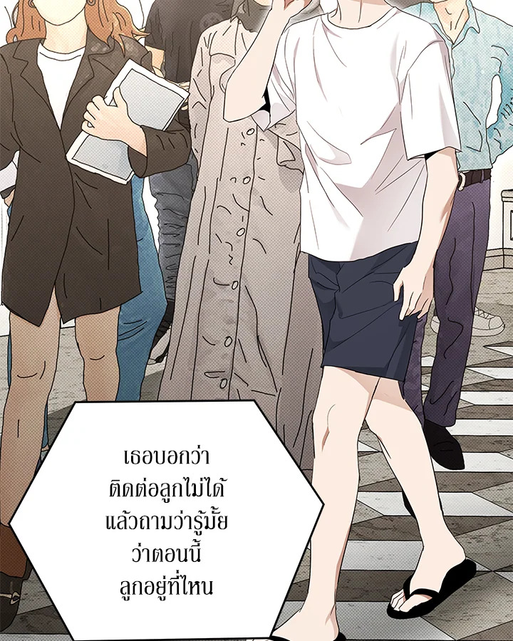 หน้า 50