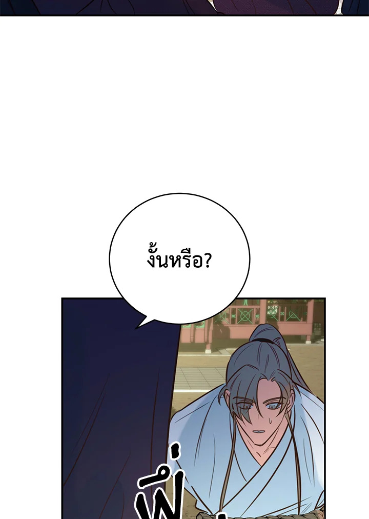 หน้า 94